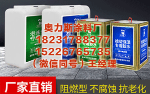 韶关橡塑专用胶				 《终幻想7：重生》将于今年登陆 Nintendo Switch 2